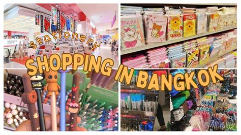 stationery store at mega bangna.